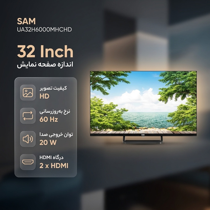 تلویزیون 32 اینچ ال ای دی سام مدل UA32H6000MHCHD